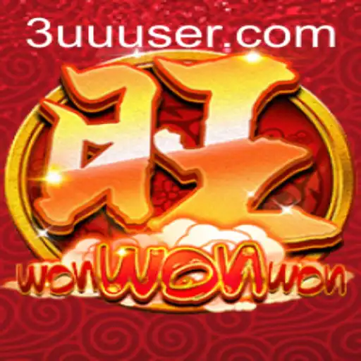 Explorando o Universo do Jogo WonWonWon: Uma Nova Sensação do 3UUU.COM